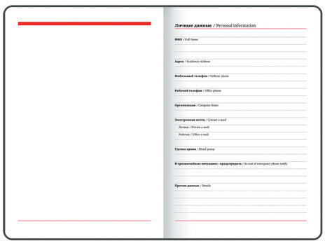 Еженедельник датированный 2024 БОЛЬШОЙ ФОРМАТ А4 210х297 мм, BRAUBERG "Wood", под кожу, синий, 115011