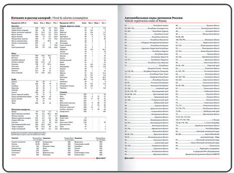 Еженедельник датированный 2024 БОЛЬШОЙ ФОРМАТ А4 210х297 мм, BRAUBERG "Wood", под кожу, синий, 115011