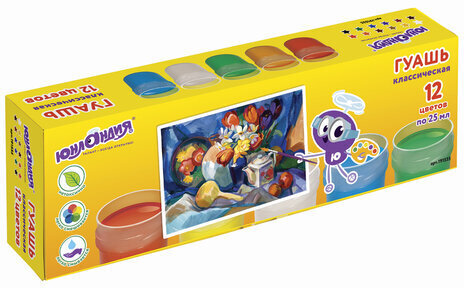 Гуашь ЮНЛАНДИЯ "ЮНЛАНДИК-ХУДОЖНИК", 12 цветов по 25 мл, 191535