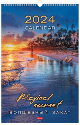 Календарь на гребне с ригелем на 2024 г., 30х45 см, ЛЮКС, "Волшебные закаты", HATBER, 12Кнп3гр_29592