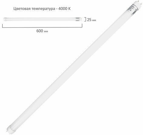 Лампа-трубка светодиодная SONNEN, 9 Вт, 30000 ч, 60 см, нейтральный белый (аналог 18 Вт люминесцентной лампы), LED T8-9W-4000-G13, 453715