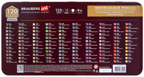 Карандаши художественные цветные акварельные, 120 цветов, 4 мм, металлический кейс, BRAUBERG ART PREMIERE, 181926