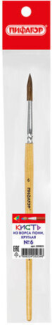 Кисть ПИФАГОР, ПОНИ, круглая, № 6, деревянная лакированная ручка, колпачок, пакет с подвесом, 200835