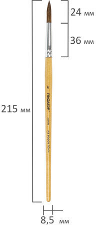 Кисть ПИФАГОР, ПОНИ, круглая, № 6, деревянная лакированная ручка, колпачок, пакет с подвесом, 200835