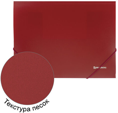 Папка на резинках BRAUBERG, стандарт, красная, до 300 листов, 0,5 мм, 221622