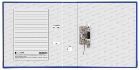 Папка-регистратор BRAUBERG, ламинированная, 75 мм, синяя, 222069