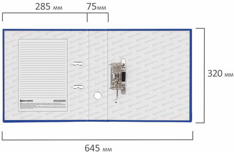 Папка-регистратор BRAUBERG, ламинированная, 75 мм, синяя, 222069