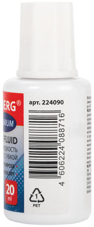 Корректирующая жидкость BRAUBERG "Premium", быстросохнущая, 20 мл, ЯРКО-БЕЛАЯ, с губкой, 224090