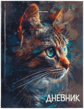 Дневник 5-11 класс 48 л., гибкая обложка, BRAUBERG, глянцевая ламинация, с подсказом, "Cat", 107181