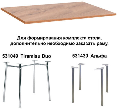 Столешница к столу для столовых 1200х800 мм, Corund 1023, ОСОБО ПРОЧНЫЙ ПЛАСТИК, дуб горный, СТЛ2-1023