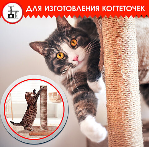 Веревка (канат) джутовая для рукоделия, декоративная, длина 50 м, d=6 мм, ОСТРОВ СОКРОВИЩ, 607951