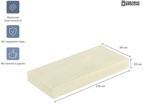 Пластилин скульптурный ГАММА "Студия", белый, 1кг, мягкий, 2.80.Е100.004.1
