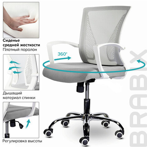 Кресло BRABIX "Wings MG-306", пластик белый, хром, сетка, серое, 532012