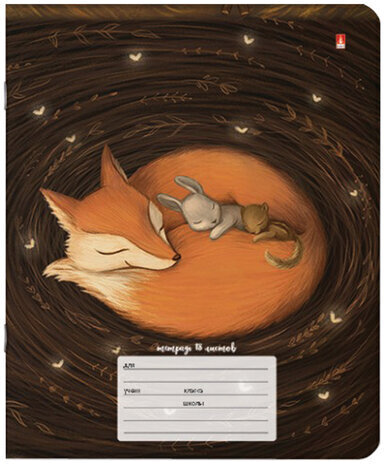 Тетрадь 18 л. АЛЬТ линия, тиснение фольгой, "ВОЛШЕБНЫЕ ЛИСЫ" (5 видов), 7-18-773/2