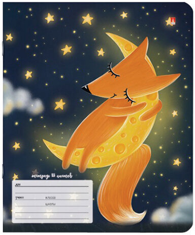 Тетрадь 18 л. АЛЬТ линия, тиснение фольгой, "ВОЛШЕБНЫЕ ЛИСЫ" (5 видов), 7-18-773/2