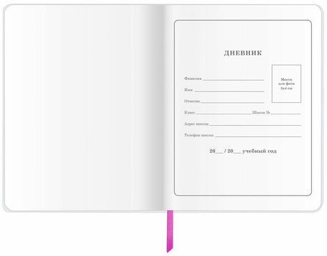 Дневник 1-4 класс 48 л., кожзам (гибкая), печать, фольга, ЮНЛАНДИЯ, "Unicorns", 106164