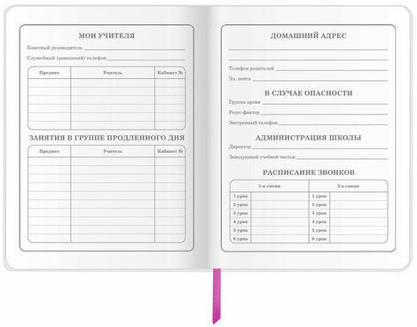 Дневник 1-4 класс 48 л., кожзам (гибкая), печать, фольга, ЮНЛАНДИЯ, "Unicorns", 106164