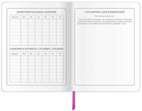 Дневник 1-4 класс 48 л., кожзам (гибкая), печать, фольга, ЮНЛАНДИЯ, "Unicorns", 106164