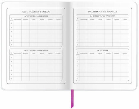 Дневник 1-4 класс 48 л., кожзам (гибкая), печать, фольга, ЮНЛАНДИЯ, "Unicorns", 106164