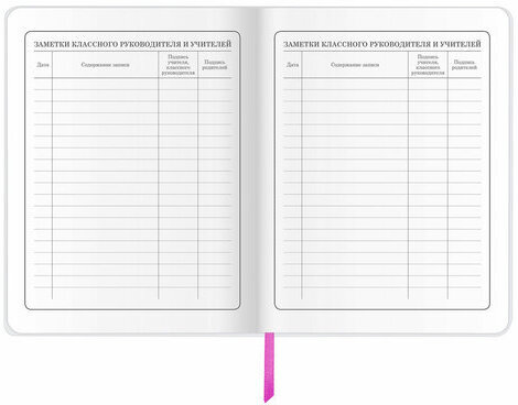 Дневник 1-4 класс 48 л., кожзам (гибкая), печать, фольга, ЮНЛАНДИЯ, "Unicorns", 106164