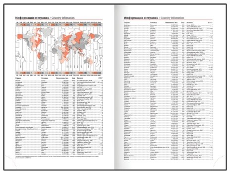 Ежедневник датированный 2026, А5, 138x213 мм, BRAUBERG "Senator", под кожу, коричневый, 117090