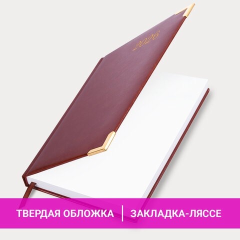 Ежедневник датированный 2026, А5, 138x213 мм, BRAUBERG "Senator", под кожу, коричневый, 117090