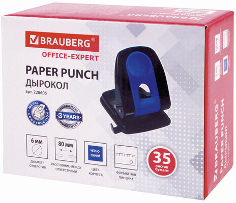 Дырокол металлический BRAUBERG "Office-Expert", до 35 листов, черно-синий, 228605