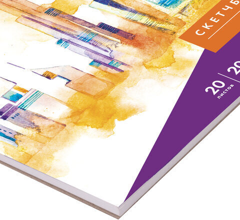 Скетчбук, акварельная белая бумага 200 г/м2 ГОЗНАК, 280х280 мм, 20 л., гребень, подложка, BRAUBERG ART DEBUT, 110992