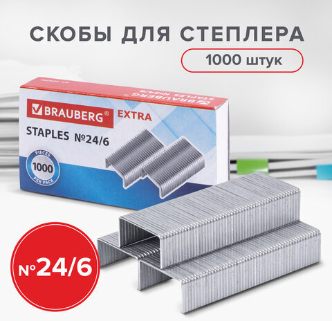 Скобы для степлера цинковое покрытие №24/6, 1000 штук, BRAUBERG "EXTRA", до 30 листов, 229299
