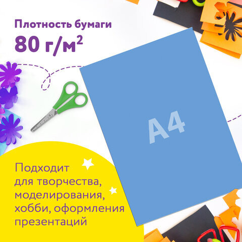 Цветная бумага А4 МЕЛОВАННАЯ ПЕРЛАМУТРОВАЯ, 8 листов 8 цветов, в папке, ЮНЛАНДИЯ, 200х290 мм, "ПОПУГАЙ", 111325