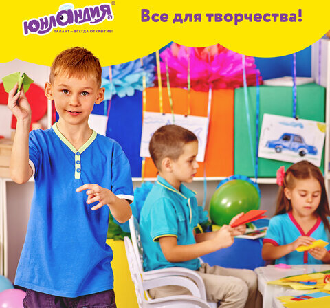 Цветная бумага А4 МЕЛОВАННАЯ ПЕРЛАМУТРОВАЯ, 8 листов 8 цветов, в папке, ЮНЛАНДИЯ, 200х290 мм, "ПОПУГАЙ", 111325