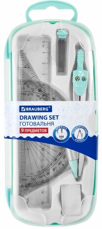 Готовальня BRAUBERG SCHOOL KIT, 9 предметов, циркуль 125 мм, чертежные принадлежности, мятный цвет, 210716