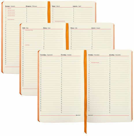 Ежедневник недатированный А5 (138х213 мм), BRAUBERG VISTA, под кожу, гибкий, 136 л., "Fox king", 112023