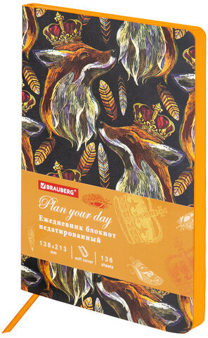 Ежедневник недатированный А5 (138х213 мм), BRAUBERG VISTA, под кожу, гибкий, 136 л., "Fox king", 112023