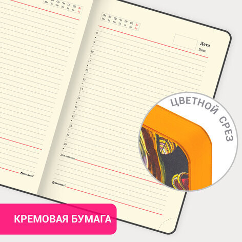 Ежедневник недатированный А5 (138х213 мм), BRAUBERG VISTA, под кожу, гибкий, 136 л., "Fox king", 112023