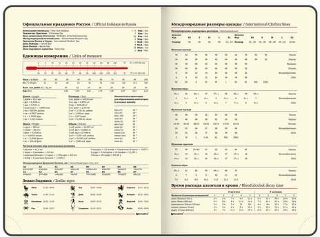 Ежедневник недатированный БОЛЬШОЙ ФОРМАТ 210х297 мм А4, BRAUBERG "Metropolis Ultra", 160 л., черный, 113284