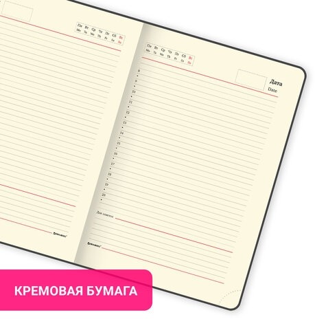 Ежедневник недатированный БОЛЬШОЙ ФОРМАТ 210х297 мм А4, BRAUBERG "Metropolis Ultra", 160 л., черный, 113284