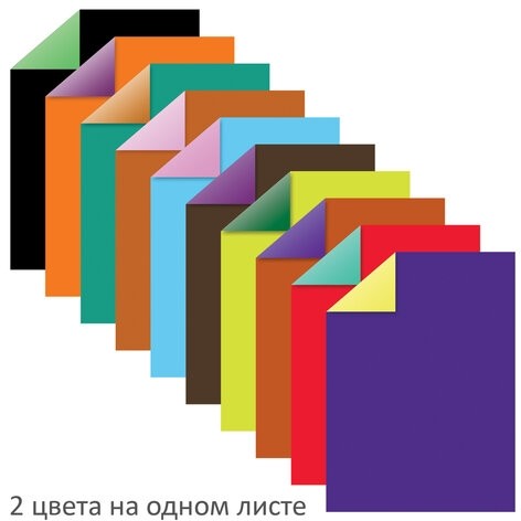 Картон цветной А4 2-цветный МЕЛОВАННЫЙ EXTRA, 10 листов, 20 цветов, в папке, BRAUBERG, 200х290 мм, 113553