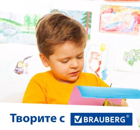 Картон цветной А4 2-цветный МЕЛОВАННЫЙ EXTRA, 10 листов, 20 цветов, в папке, BRAUBERG, 200х290 мм, 113553