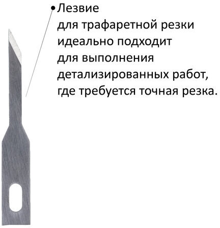 Нож макетный ОСТРОВ СОКРОВИЩ, 6 разновидностей лезвий, металл, пластиковый футляр, 237161