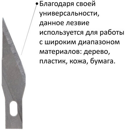 Нож макетный ОСТРОВ СОКРОВИЩ, 6 разновидностей лезвий, металл, пластиковый футляр, 237161