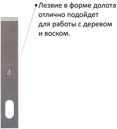 Нож макетный ОСТРОВ СОКРОВИЩ, 6 разновидностей лезвий, металл, пластиковый футляр, 237161