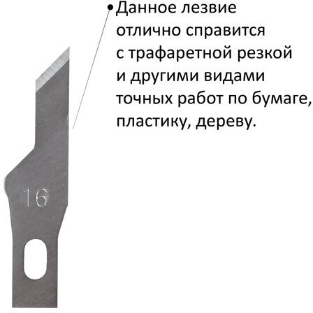 Нож макетный ОСТРОВ СОКРОВИЩ, 6 разновидностей лезвий, металл, пластиковый футляр, 237161