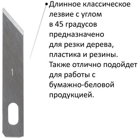 Нож макетный ОСТРОВ СОКРОВИЩ, 6 разновидностей лезвий, металл, пластиковый футляр, 237161