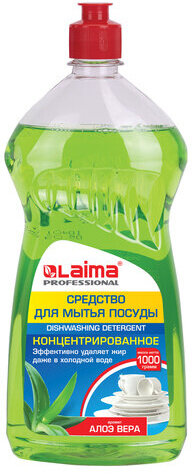 Средство для мытья посуды 1 кг, LAIMA PROFESSIONAL, концентрат, "Алоэ Вера", 604647