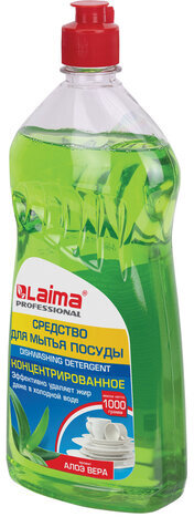 Средство для мытья посуды 1 кг, LAIMA PROFESSIONAL, концентрат, "Алоэ Вера", 604647