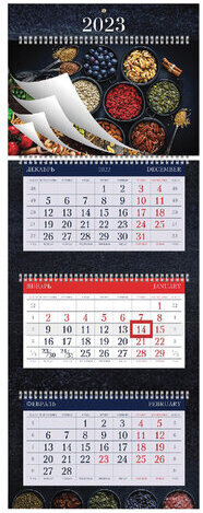 Календарь квартальный с бегунком 2023 г., 3 блока, 4 гребня, УльтраЛюкс, "Аромат", HATBER, 3Кв4гр2ц_26667