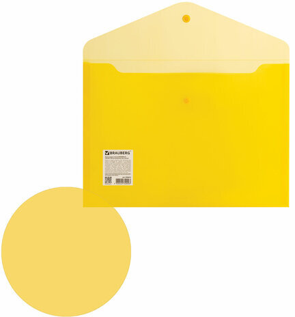 Папка-конверт с кнопкой BRAUBERG А4 до 100 л. прозрачная желтая СВЕРХПРОЧНАЯ 0,18 мм, 270472