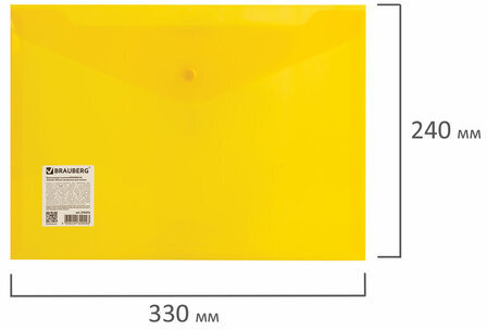 Папка-конверт с кнопкой BRAUBERG А4 до 100 л. прозрачная желтая СВЕРХПРОЧНАЯ 0,18 мм, 270472