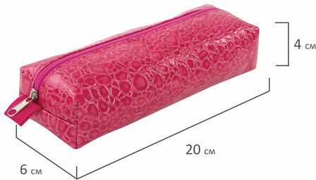 Пенал-косметичка BRAUBERG, "крокодиловая кожа", 20х6х4 см, "Ultra pink", 270850